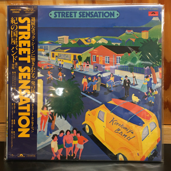 KINOKUNIYA BAND - STREET SENSATION