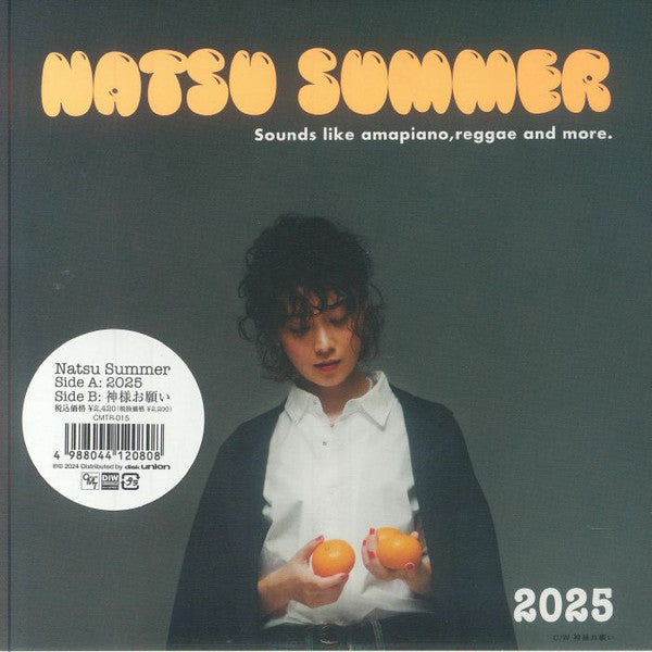 SUMMER,NATSU - 2025 / KAMISAMAONEGAI
