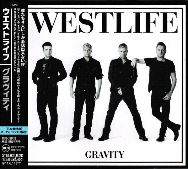 WESTLIFE - GRAVITY