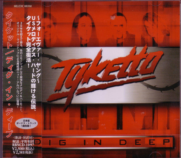 TYKETTO - DIG IN DEEP