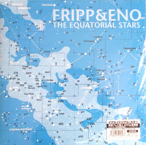 FRIPP & ENO - EQUATORIAL STARS (JAPANESE IMPORT)