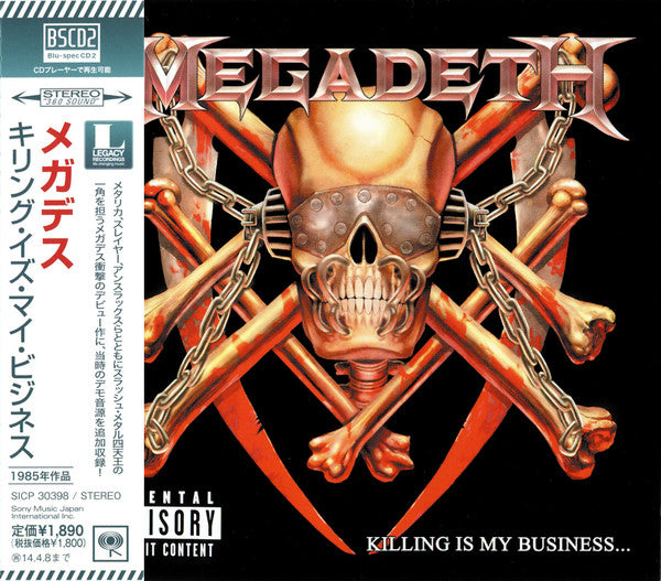 MEGADETH - KILLING IS MY BUSINESS .AND SS IS GOOD