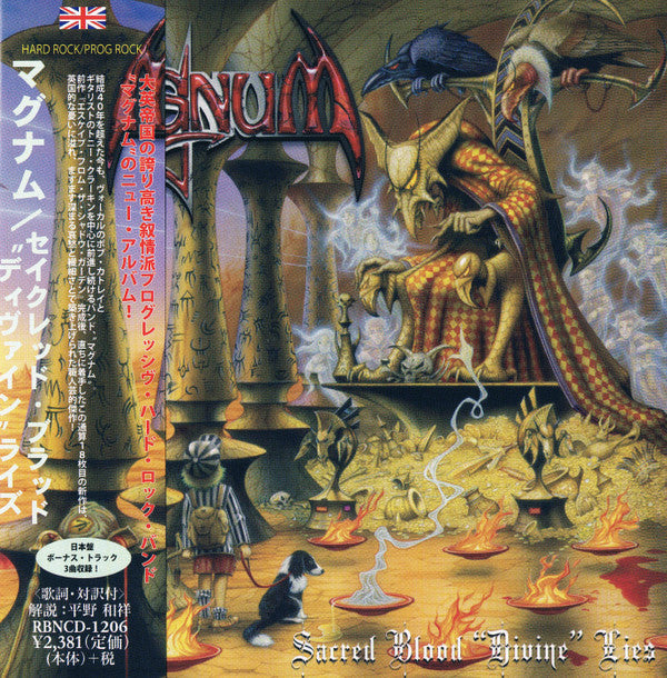 MAGNUM - SACRED BLOOD DIVINE LIES