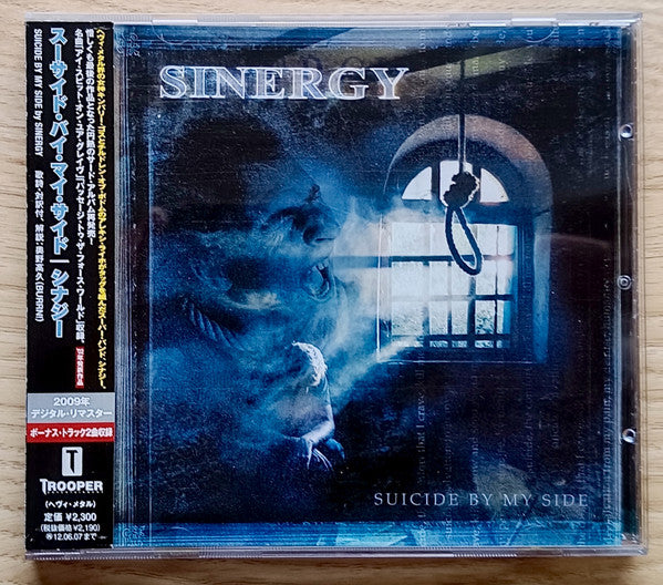 SINERGY - SUICIDE BY MY SIDE