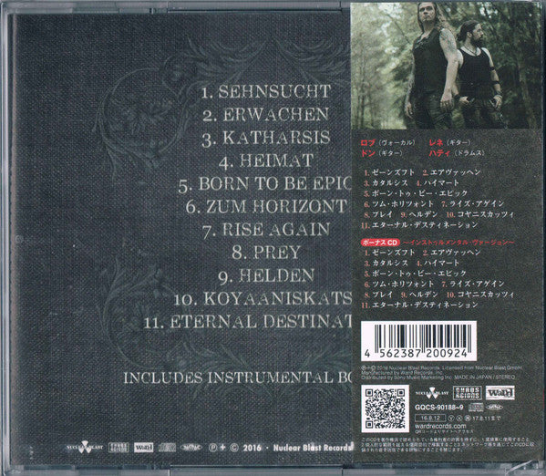 EQUILIBRIUM - ARMAGEDDON (LIMITED EDITION/BONUS CD/BOOKLET) (ONE PRESSING ONLY)