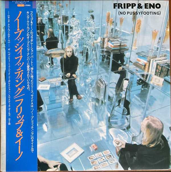 FRIPP & ENO - NO PUSSYFOOTING (JAPANESE IMPORT)