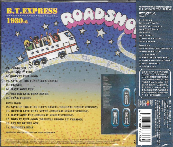 1980 (4 BONUS TRACKS)