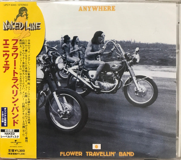 FLOWER TRAVELLIN BAN - ANYWHERE