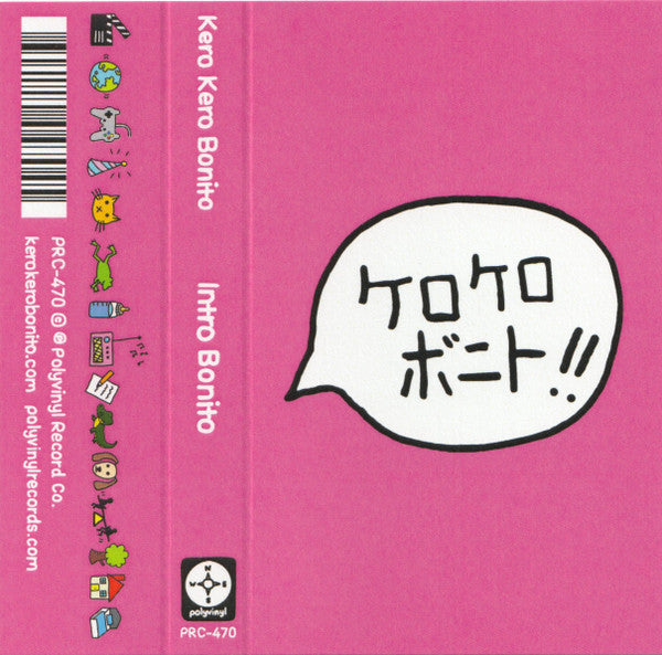 KERO KERO BONITO - INTRO BONITO (WHITE CASSETTE)