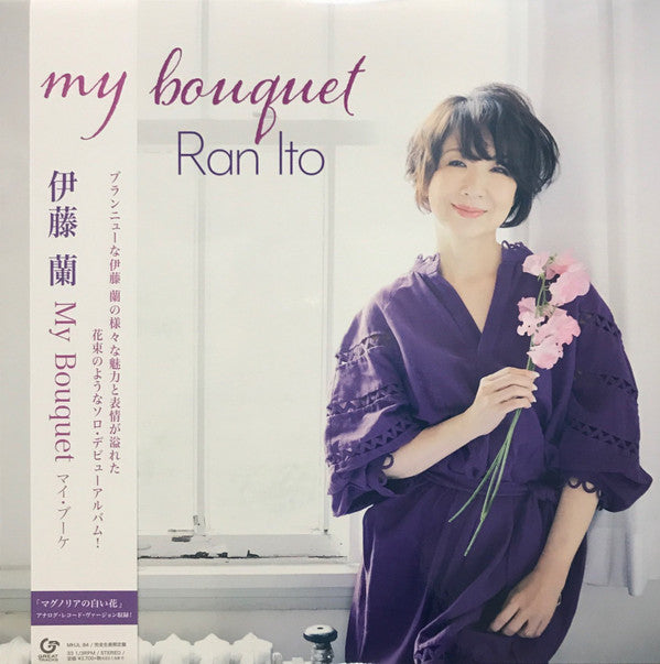 ITO RAN - MY BOUQUET