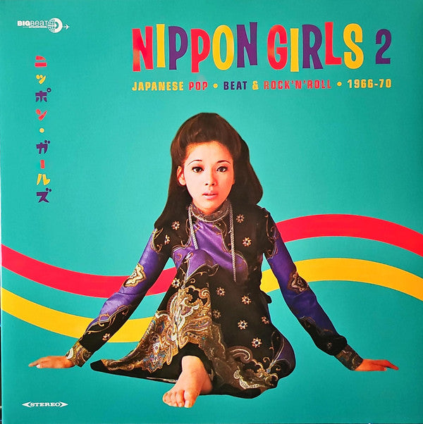 VARIOUS ARTISTS - NIPPON GIRLS 2: JAPANESE POP BEAT & ROCK N ROLL / VAR