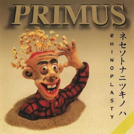 PRIMUS - RHINOPLASTY (2 LP)