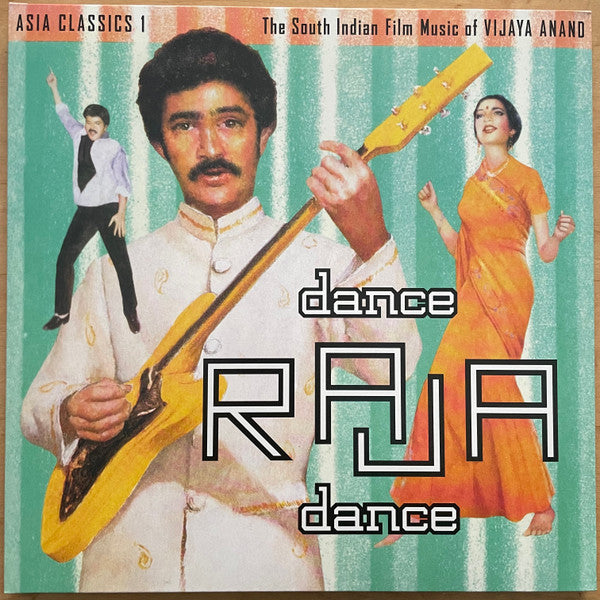 ANANDVIJAYA - ASIA CLASSICS 1: THE SOUTH INDIAN FILM MUSIC OF VIJAYA ANAND - DANCE RAJA DANCE