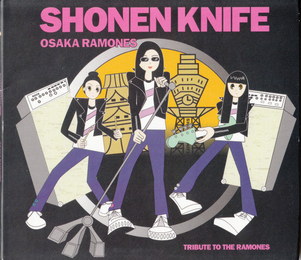 SHONEN KNIFE - OSAKA RAMONES: TRIBUTE TO THE RAMONES