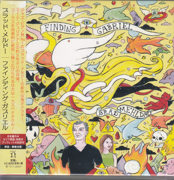MEHLDAU,BRAD - FINDING GABRIEL