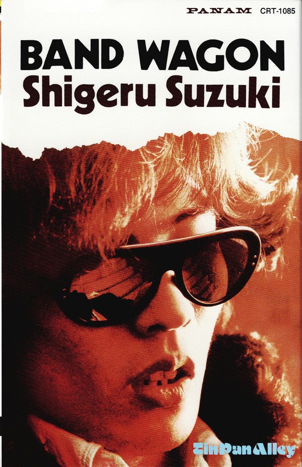 SUZUKI,SHIGERU - BAND WAGON