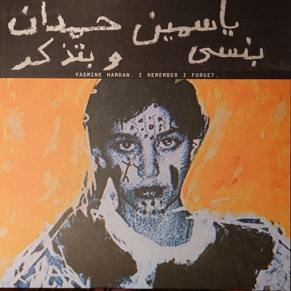 HAMDAN,YASMINE - I REMEMBER I FORGET