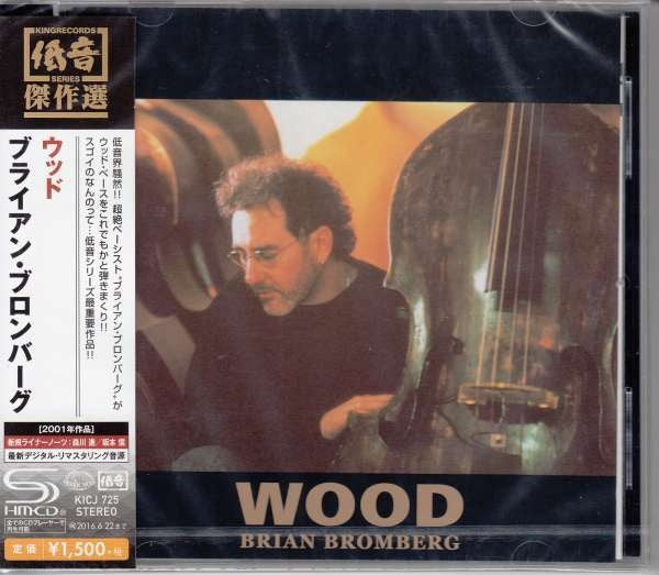 BROMBERG,BRIAN - WOOD