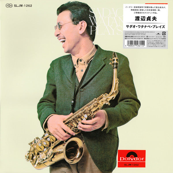 VARIOUS ARTISTS - SADAO WATANABE PLAYS