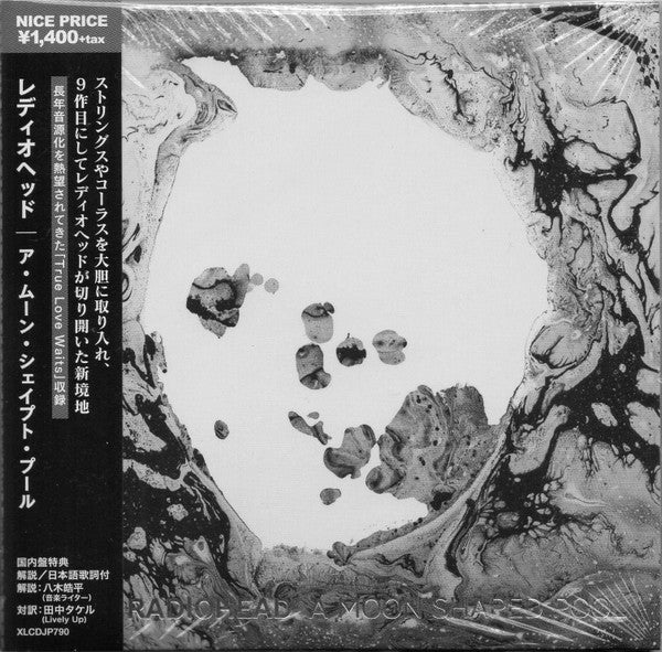 RADIOHEAD - MOON SHAPED POOL