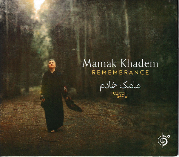 KHADEM MAMAK - REMEMBRANCE