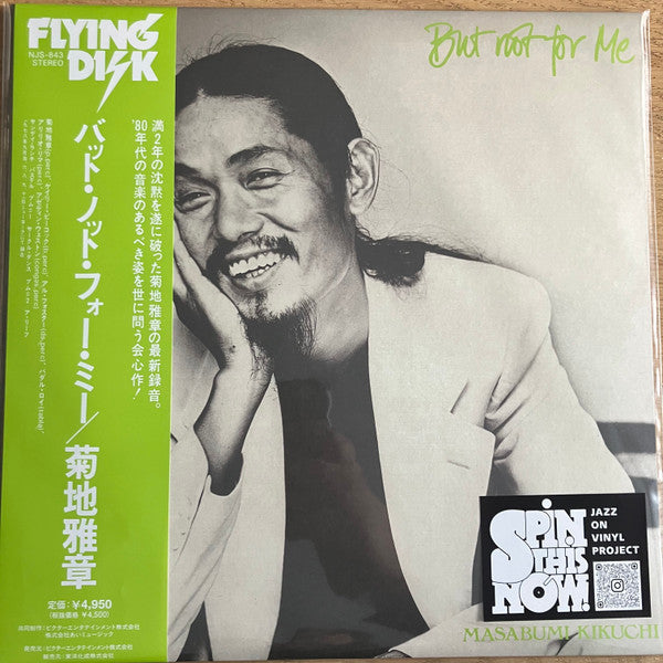 KIKUCHI MASABUMI - BUT NOT FOR ME