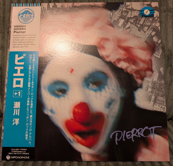 YO SEGAWA (HIROSHI SEGAWA) - PIERROT