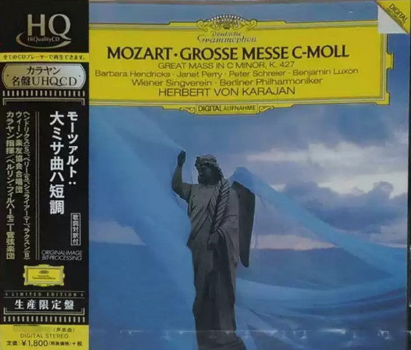 MOZART,WOLFGANG AMADEUS - GROSSE MESSE MESSE C-MOLL. K.427