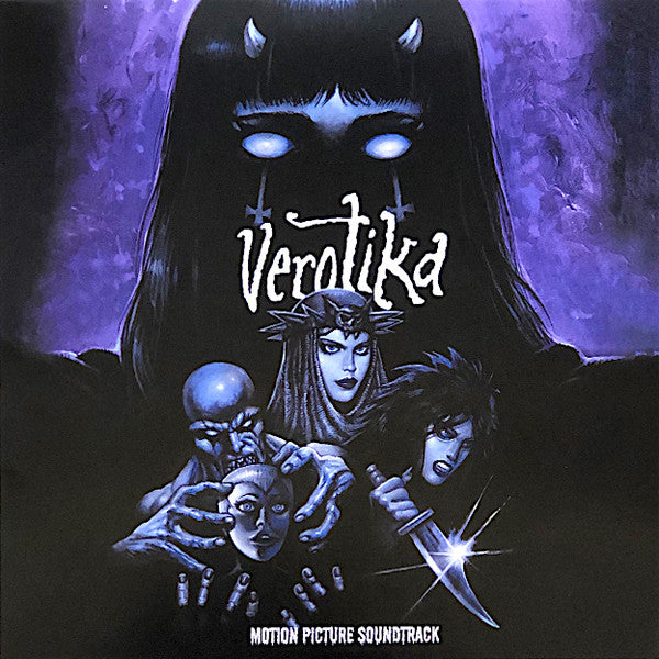 VARIOUS ARTISTS - VEROTIKA OST