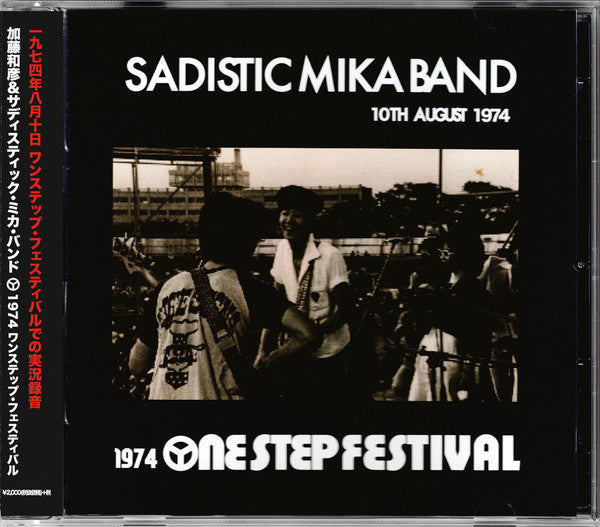 KATO KAZUHIKO & SADISTIC MIKAD - 1974 ONE STEP FESTIVAL