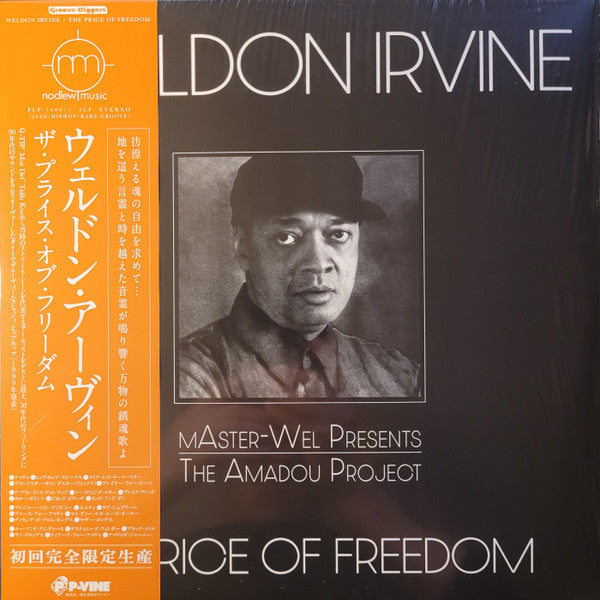 WELDON IRVINE - AMADOU PROJECT - THE PRICE OF FREEDOM (2LP)