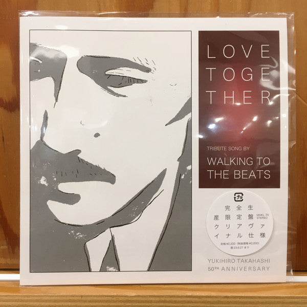 WALKING TO THE BEATS - LOVE TOGETHER