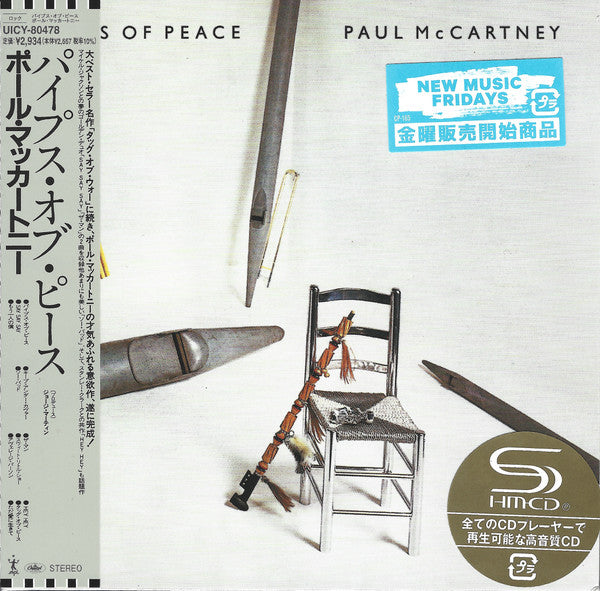 MCCARTNEY,PAUL - PIPES OF PEACE