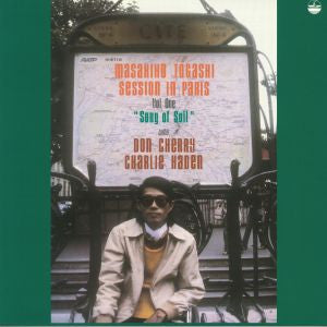 MASAHIKO TOGASHI - SONG OF SOIL