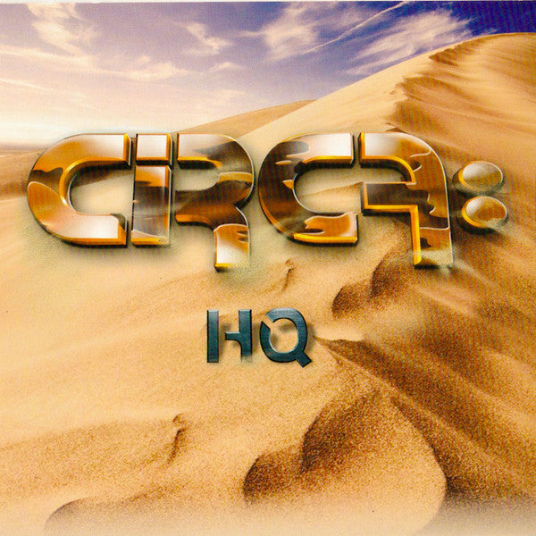 CIRCA - HQ