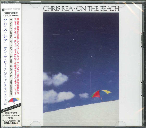 REA,CHRIS - ON THE BEACH (2CD)