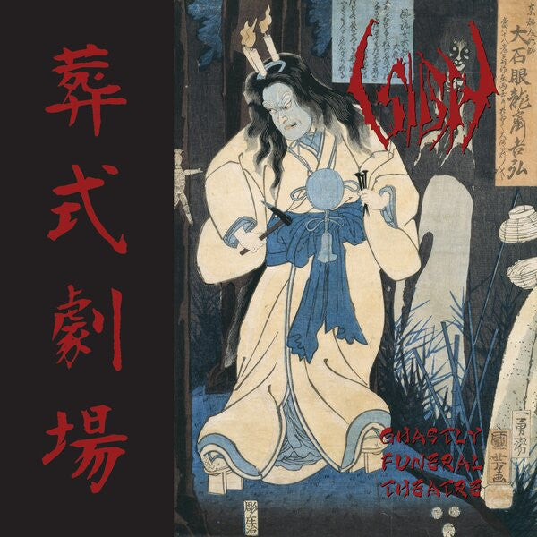 SIGH - GHASTLY FUNERAL THEATRE (2CD)