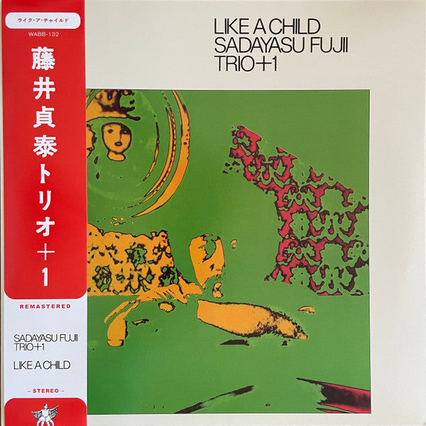 FUJII,SADAYASU TRIO - LIKE A CHILD