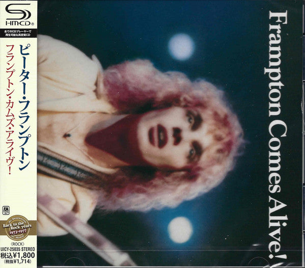 PETER FRAMPTON - FRAMPTON COMES ALIVE