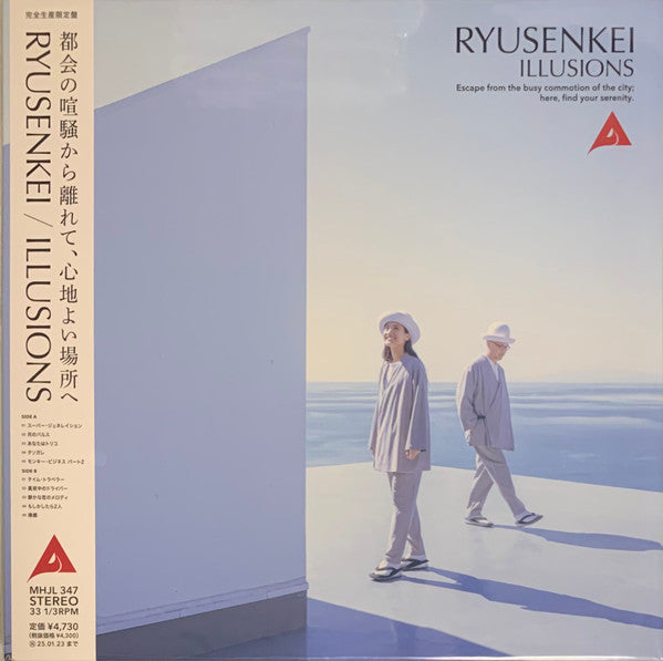 RYUSENKEI - ILLUSIONS: ESCAPE FROM THE BUSY COMMITION OF THE CITY; HERE, FIND YOUR SERENITY