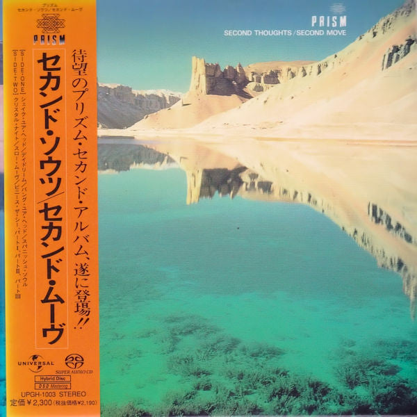 PRISM - SECOND MOVE