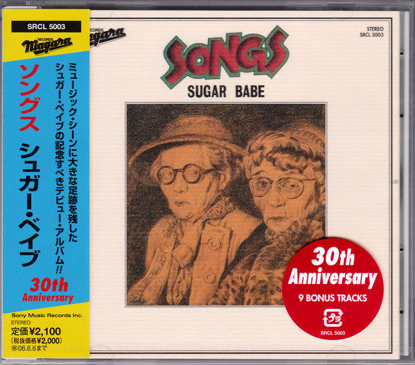 SUGAR BABE - SONGS 30TH ANNIVERSARY EDITION