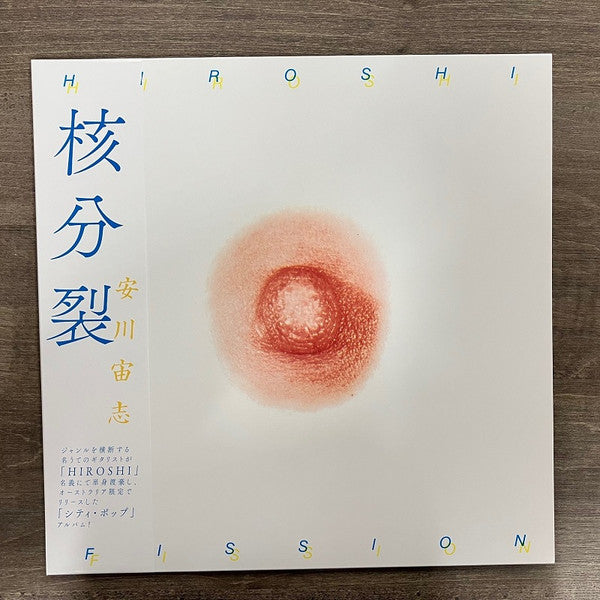 YASUKAWA,HIROSHI - FISSION