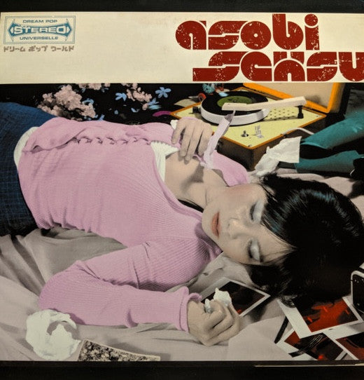ASOBI SEKSU - ASOBI SEKSU