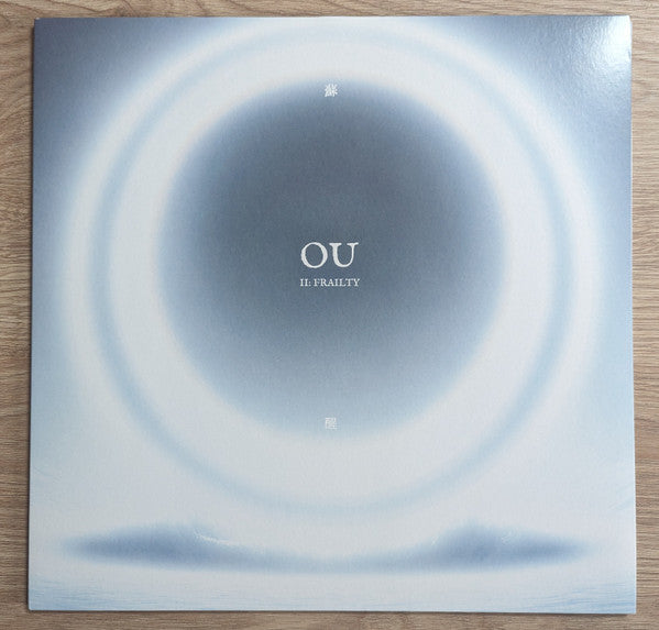 OU - II: FRAILTY (WHITE-BLACK MARBLED VINYL)