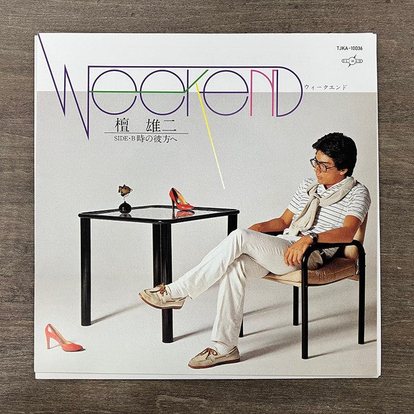 DAN,YUJI - WEEKEND