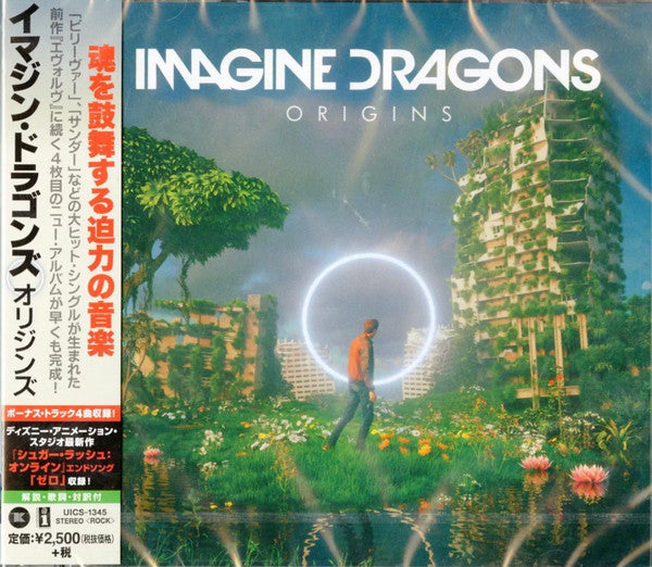 IMAGINE DRAGONS - REVOLVE