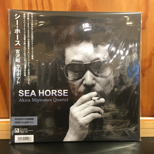 MIYAZAWA AKIRA QUARTET - SEA HORSE (2LP/180G)