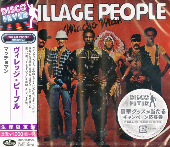 VILLAGE PEOPLE - MACHO MAN