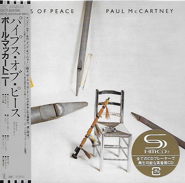 MCCARTNEY,PAUL - PIPES OF PEACE (SHM-CD)